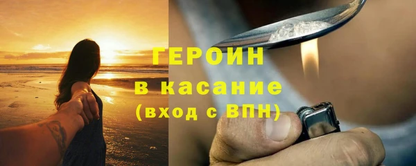 соль курить ск Волоколамск